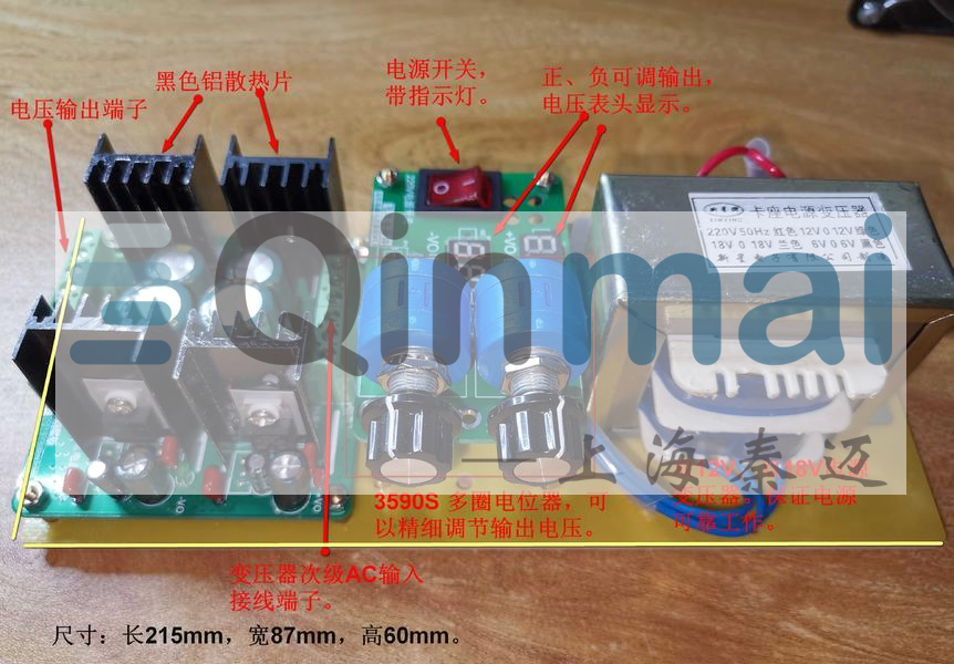 上海秦迈仪器有限公司